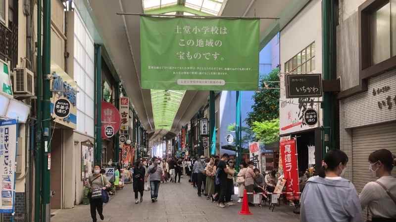 尾道商店街